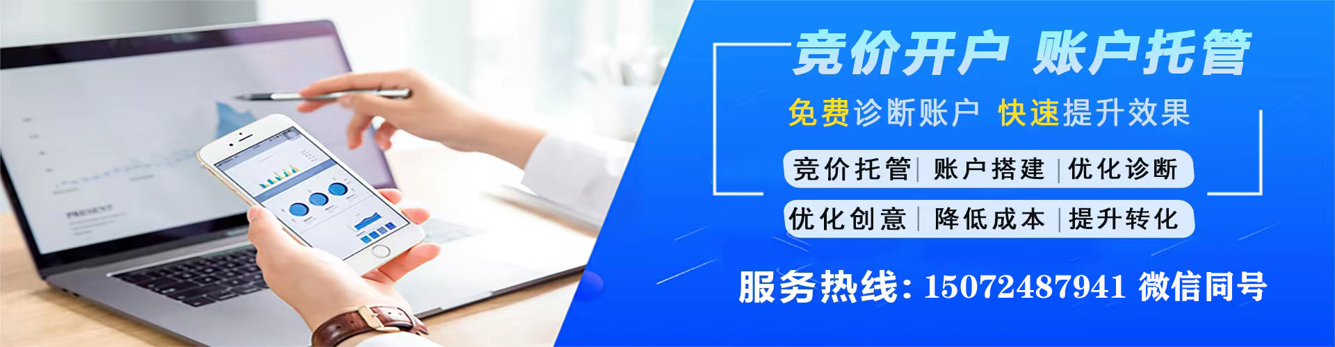 庆阳sem推广